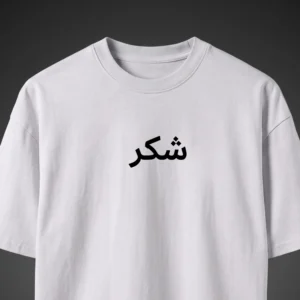 Oversize Shukr
