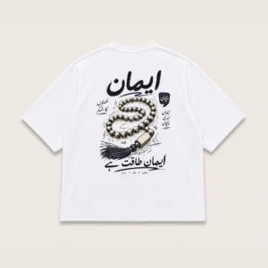 OVERSIZE IMAAN